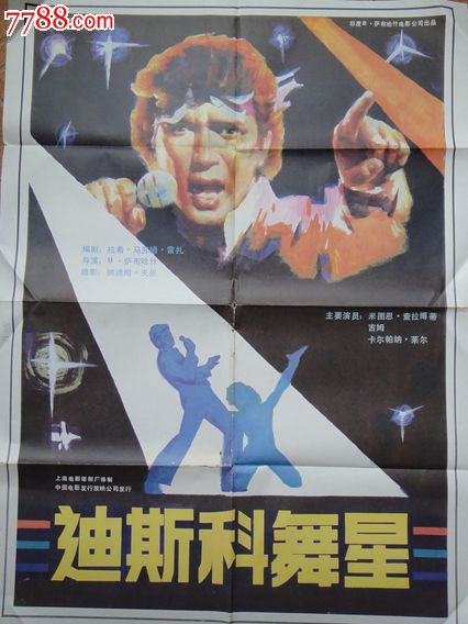 ConservatoriodiSalerno公共管理文凭证书